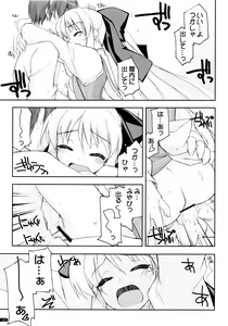 Page 114 of Kanishino Soushuuhen - preview thumbnail