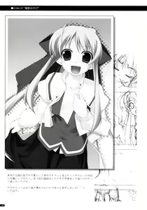 Page 118 of Kanishino Soushuuhen - preview thumbnail
