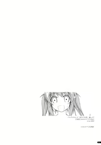 Page 121 of Kanishino Soushuuhen - preview thumbnail