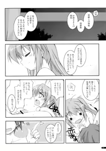 Page 127 of Kanishino Soushuuhen - preview thumbnail