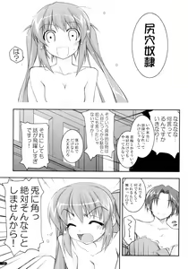 Page 128 of Kanishino Soushuuhen - preview thumbnail