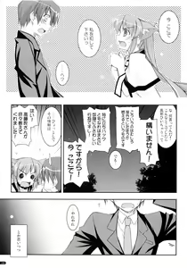 Page 132 of Kanishino Soushuuhen - preview thumbnail