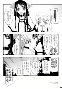 Page 141 of Kanishino Soushuuhen - preview thumbnail