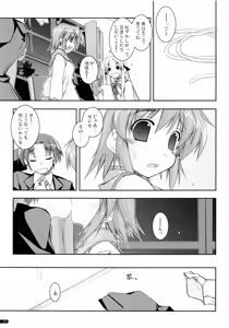 Page 154 of Kanishino Soushuuhen - preview thumbnail
