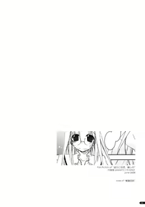 Page 165 of Kanishino Soushuuhen - preview thumbnail