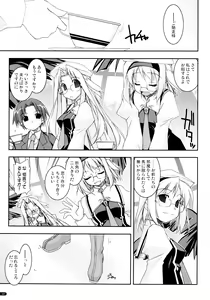 Page 166 of Kanishino Soushuuhen - preview thumbnail