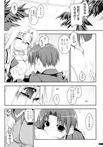Page 175 of Kanishino Soushuuhen - preview thumbnail