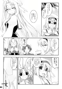 Page 182 of Kanishino Soushuuhen - preview thumbnail