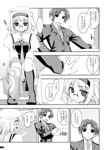 Page 188 of Kanishino Soushuuhen - preview thumbnail