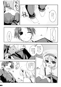 Page 194 of Kanishino Soushuuhen - preview thumbnail