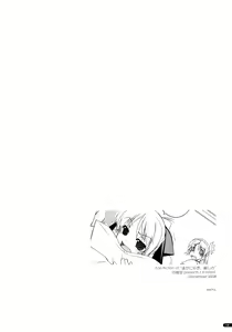 Page 209 of Kanishino Soushuuhen - preview thumbnail
