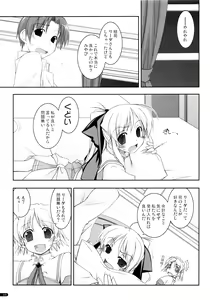 Page 214 of Kanishino Soushuuhen - preview thumbnail