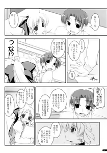 Page 215 of Kanishino Soushuuhen - preview thumbnail