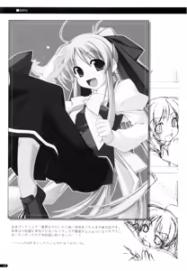 Page 218 of Kanishino Soushuuhen - preview thumbnail