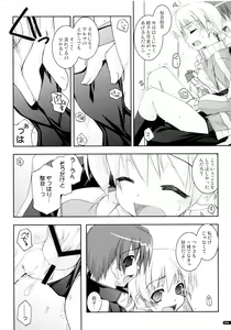 Page 39 of Kanishino Soushuuhen - preview thumbnail