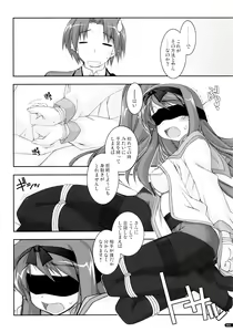 Page 57 of Kanishino Soushuuhen - preview thumbnail