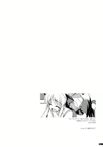 Page 97 of Kanishino Soushuuhen - preview thumbnail