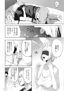 Page 19 of Saeko Nee-san ga Daigaku no Doukyuusei ni Itazura Sare Moteasobareru Hon - preview thumbnail