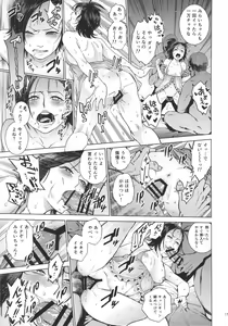 Page 16 of Akarui Mirai THE BITCHES 2 - preview thumbnail