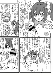 Page 8 of Go! Hestia-chan - preview thumbnail