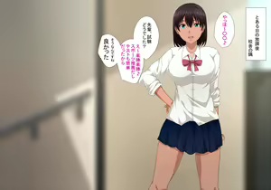 Page 65 of Senpai to Natsuyasumi, Renshuu, H - preview thumbnail