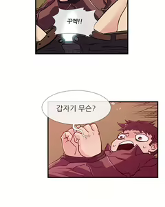 Page 36 of Your first time having sex could make you die Ch.0-4 - preview thumbnail