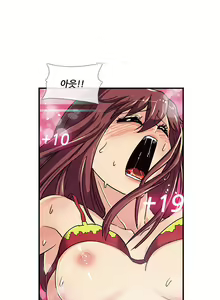 Page 46 of Your first time having sex could make you die Ch.0-4 - preview thumbnail