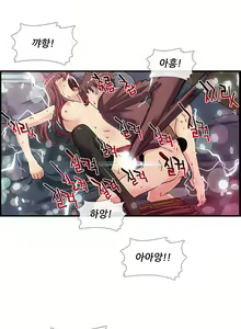 Page 48 of Your first time having sex could make you die Ch.0-4 - preview thumbnail