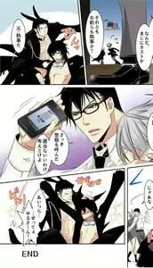 Page 22 of Hatsujou Bunny Shitsuji II - preview thumbnail