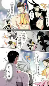 Page 24 of Hatsujou Bunny Shitsuji II - preview thumbnail