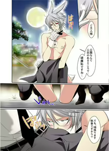 Page 29 of Hatsujou Bunny Shitsuji II - preview thumbnail