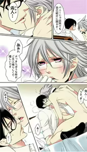 Page 10 of Hatsujou Bunny Shitsuji II - preview thumbnail