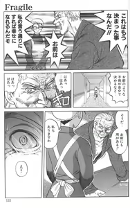 Page 131 of Nukarumi no Naka - preview thumbnail