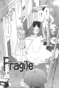 Page 136 of Nukarumi no Naka - preview thumbnail
