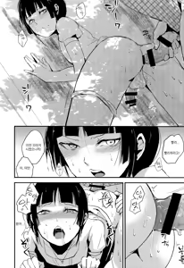 Page 11 of Kaname 07 | 카나메 07 - preview thumbnail