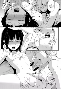 Page 24 of Kaname 07 | 카나메 07 - preview thumbnail