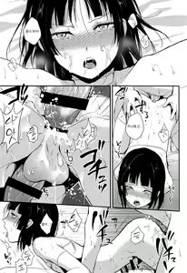 Page 34 of Kaname 07 | 카나메 07 - preview thumbnail