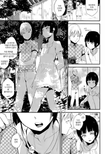 Page 6 of Kaname 07 | 카나메 07 - preview thumbnail