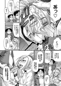Page 111 of Re:Incarnation - preview thumbnail