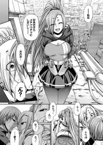 Page 133 of Re:Incarnation - preview thumbnail
