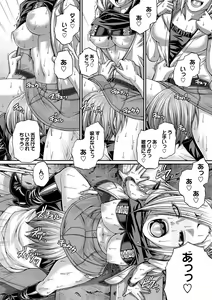 Page 135 of Re:Incarnation - preview thumbnail