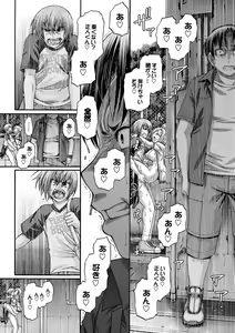Page 141 of Re:Incarnation - preview thumbnail