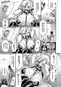 Page 176 of Re:Incarnation - preview thumbnail