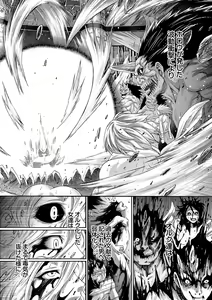 Page 209 of Re:Incarnation - preview thumbnail