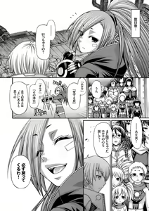 Page 211 of Re:Incarnation - preview thumbnail
