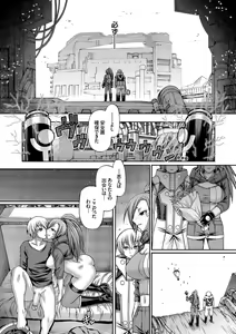 Page 212 of Re:Incarnation - preview thumbnail