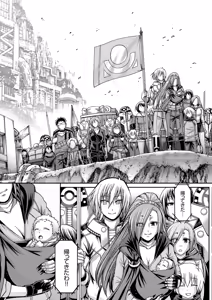 Page 224 of Re:Incarnation - preview thumbnail