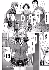 Page 225 of Re:Incarnation - preview thumbnail