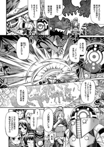 Page 29 of Re:Incarnation - preview thumbnail