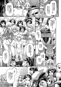 Page 30 of Re:Incarnation - preview thumbnail